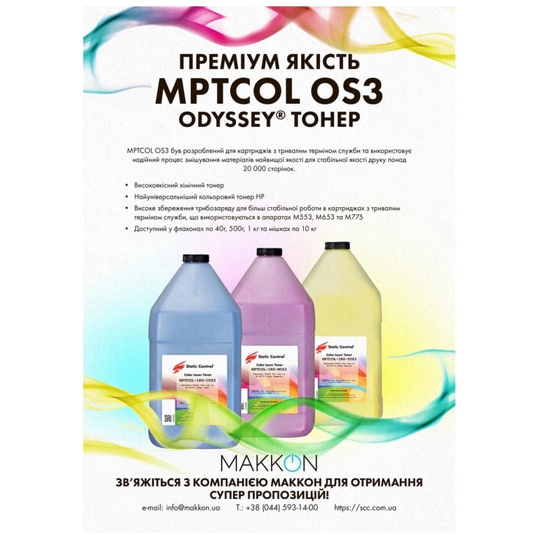 Тонер HP/Canon MPTCOL OS3 500г yellow (фасовка) Static Control (MPTCOL-500B-YOS3-P) - фото 2