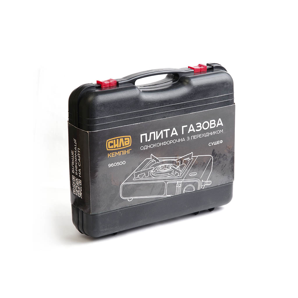 Портативна газова плитка СИЛА Сушеф з п'єзопідпалювачем (960500) - фото 6 Портативна газова плитка СИЛА Сушеф з п'єзопідпалювачем (960500) - фото 6