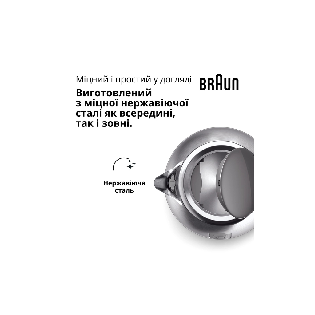 Електрочайник Braun WK 1500 GY - фото 5 Електрочайник Braun WK 1500 GY - фото 5