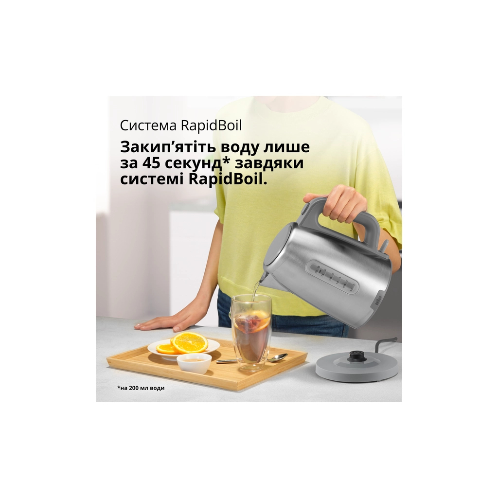 Електрочайник Braun WK 1500 GY - фото 7 Електрочайник Braun WK 1500 GY - фото 7