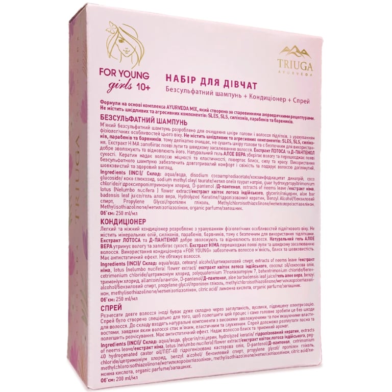Набір косметики Triuga Ayurveda For Young Girls Шампунь 250 мл + Бальзам 250 мл + Спрей 200 мл (4820164642061) - фото 3
