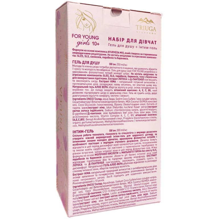 Набір косметики Triuga Ayurveda For Young Girls Гель для душу 250 мл + Інтим гель 300 мл (4820164642054) - фото 3