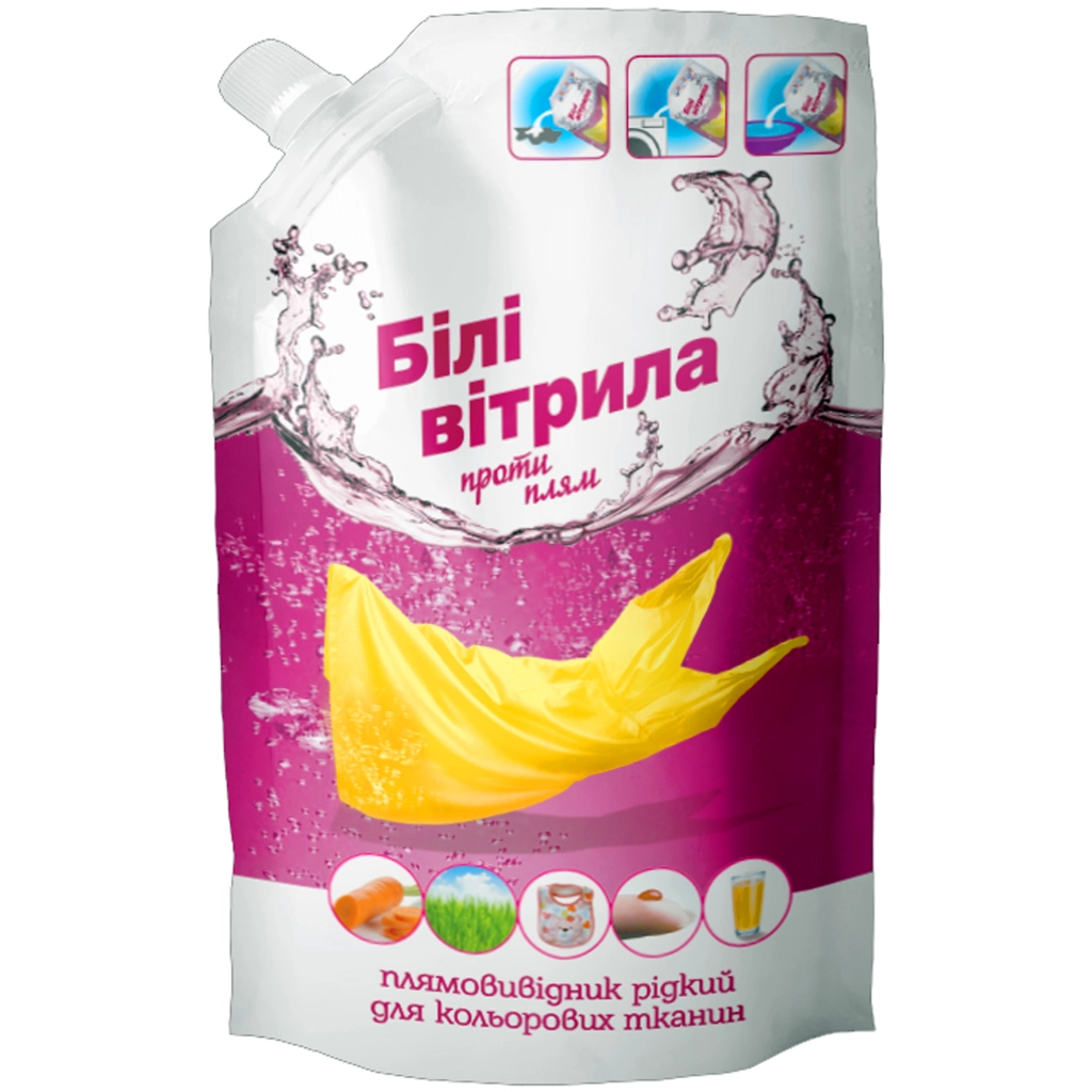 Засіб для видалення плям Білі Вітрила Рідкий Для кольорових тканин 500 мл (4820017663519) - фото 1 Засіб для видалення плям Білі Вітрила Рідкий Для кольорових тканин 500 мл (4820017663519) - фото 1