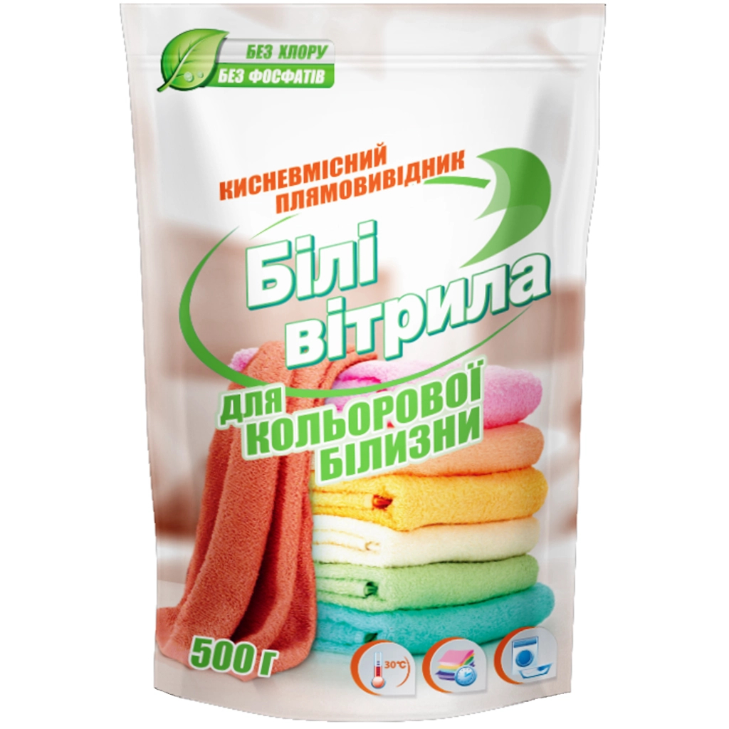 Засіб для видалення плям Білі Вітрила Кисневмісний Для кольорових тканин 500 г (4820017660877) - фото 1 Засіб для видалення плям Білі Вітрила Кисневмісний Для кольорових тканин 500 г (4820017660877) - фото 1