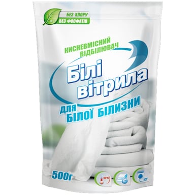 Відбілювач Білі Вітрила Кисневмісний Для білих тканин 500 г (4820017660846) - фото 1