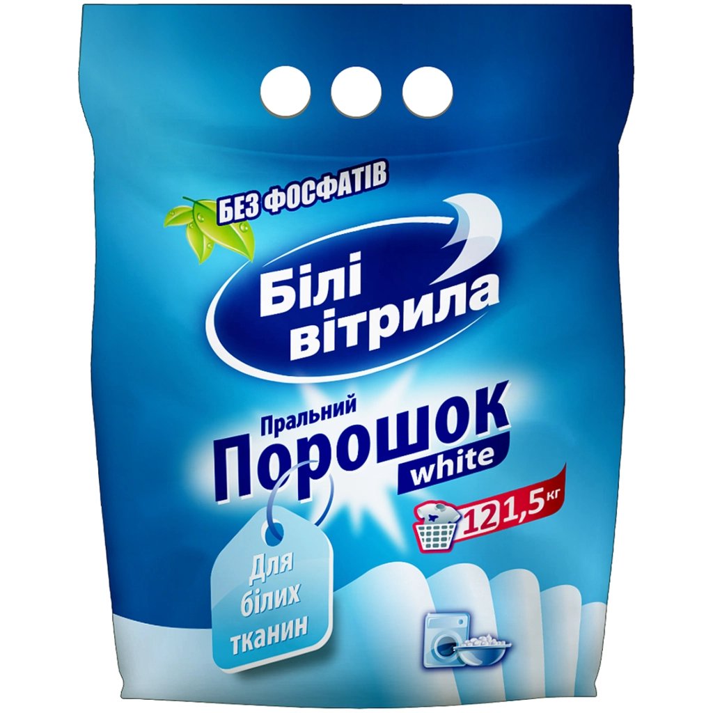 Пральний порошок Білі Вітрила White Для білих тканин 1.5 кг (4820017661461) - фото 1