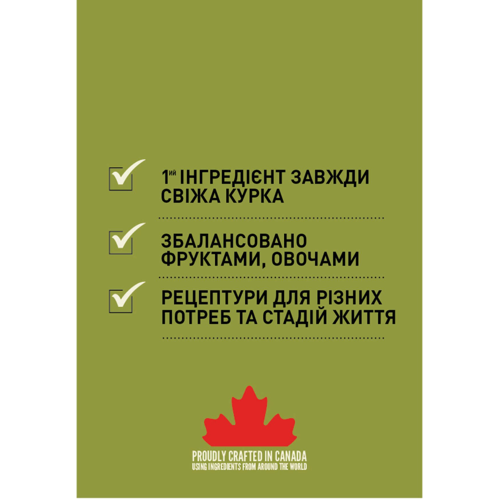 Сухий корм для собак ACANA Adult Small Breed Recipe 340 г (0064992523350) - фото 6 Сухий корм для собак ACANA Adult Small Breed Recipe 340 г (0064992523350) - фото 6