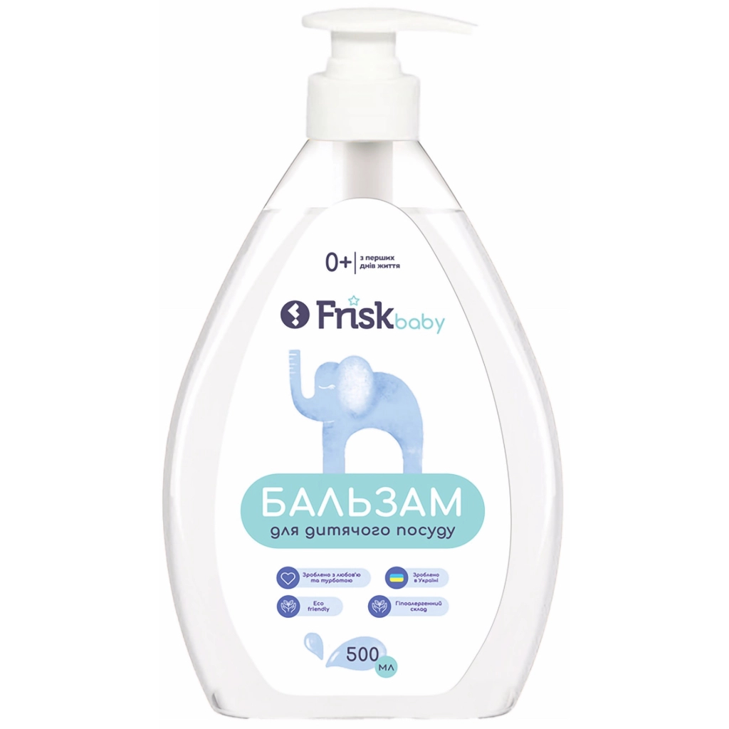 Засіб для ручного миття посуду Frisk Baby Бальзам для дитячого посуду 500 мл (4820197123292) - фото 1