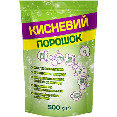 Засіб для видалення плям Parus Кисневий порошок 500 г (4820017663724) - фото 1