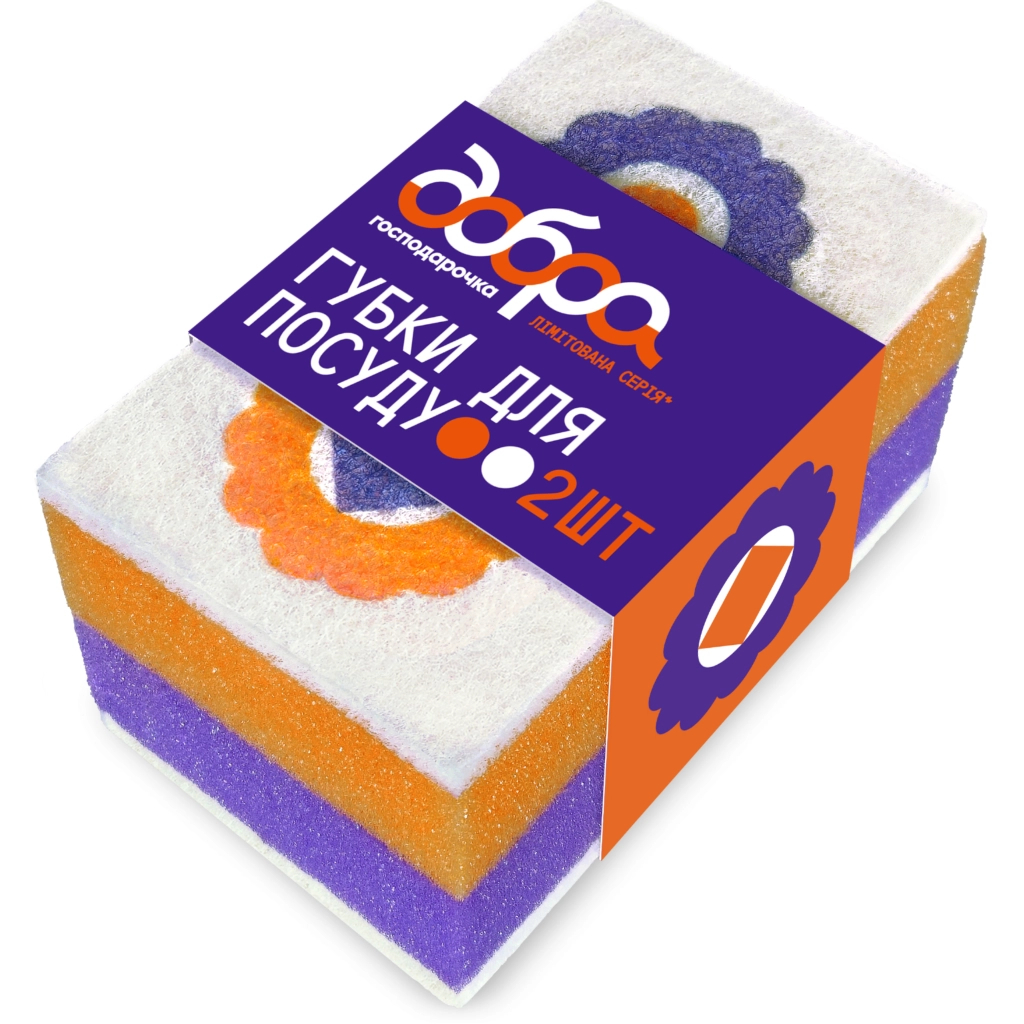 Губки кухонні Добра Господарочка Колекція Вибійка Помаранчево-фіолетові з принтом 2 шт. (4820086523998) - фото 1 Губки кухонні Добра Господарочка Колекція Вибійка Помаранчево-фіолетові з принтом 2 шт. (4820086523998) - фото 1