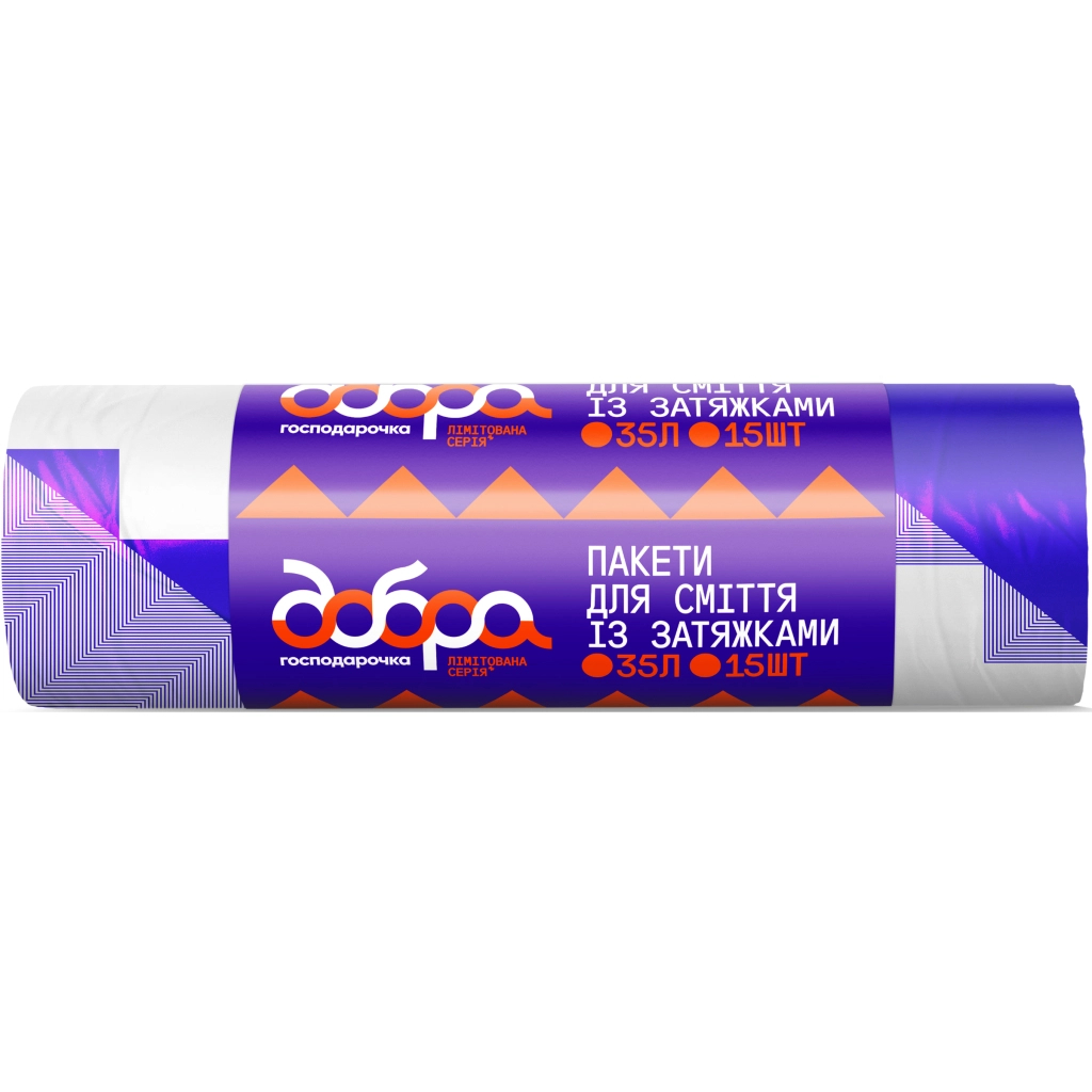 Пакети для сміття Добра Господарочка Із затяжками Колекція Вибійка Біло-фіолетові 35 л 15 шт. (4820086524056) - фото 1