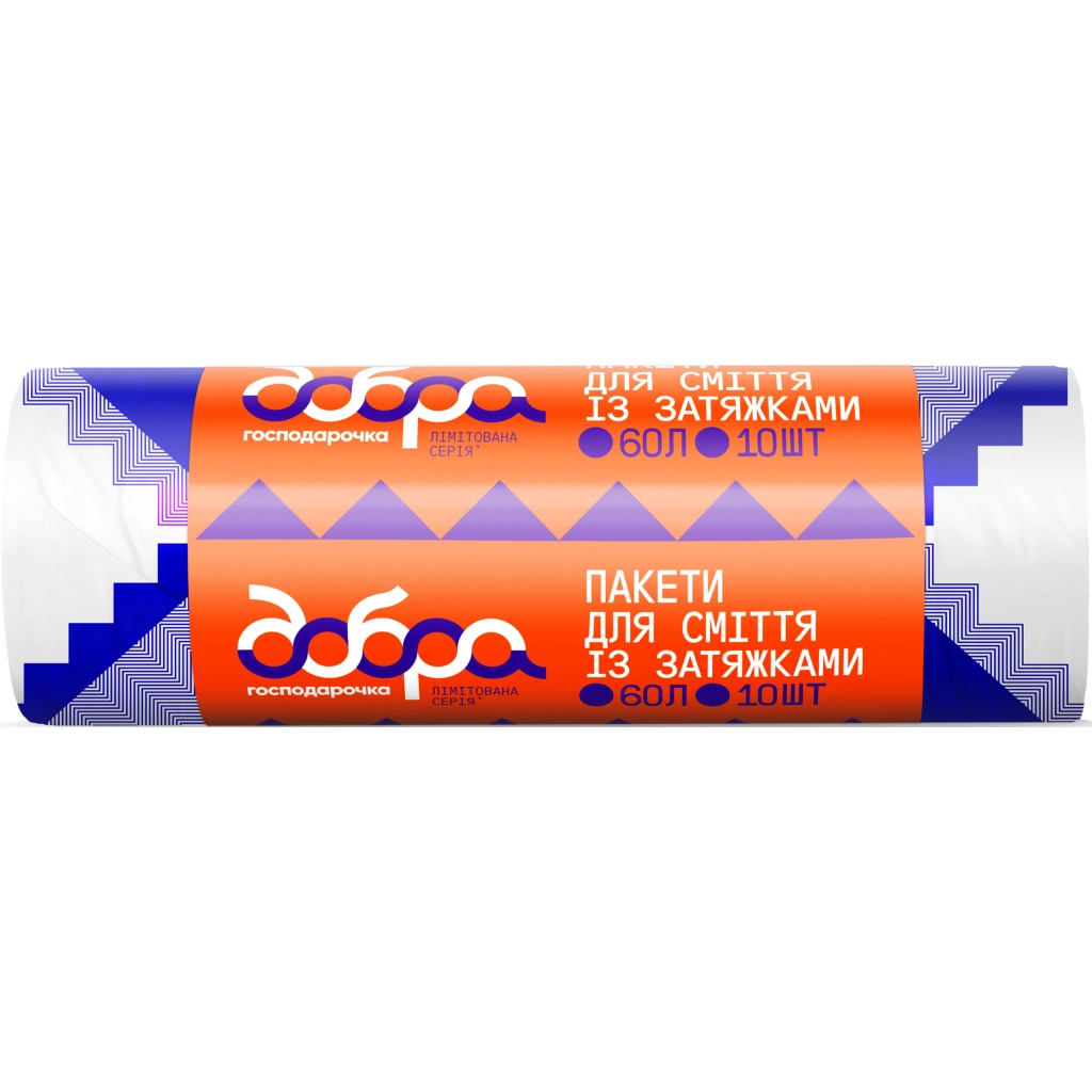 Пакети для сміття Добра Господарочка Із затяжками Колекція Вибійка Біло-фіолетові 60 л 10 шт. (4820086524063) - фото 1