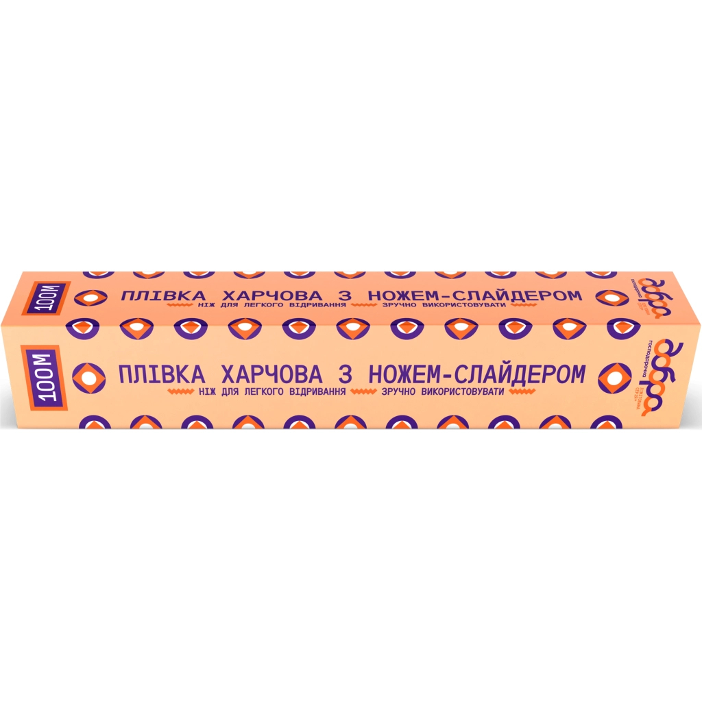 Плівка для продуктів Добра Господарочка Колекція Вибійка З ножем-слайдером 100 м (4820086524087) - фото 1