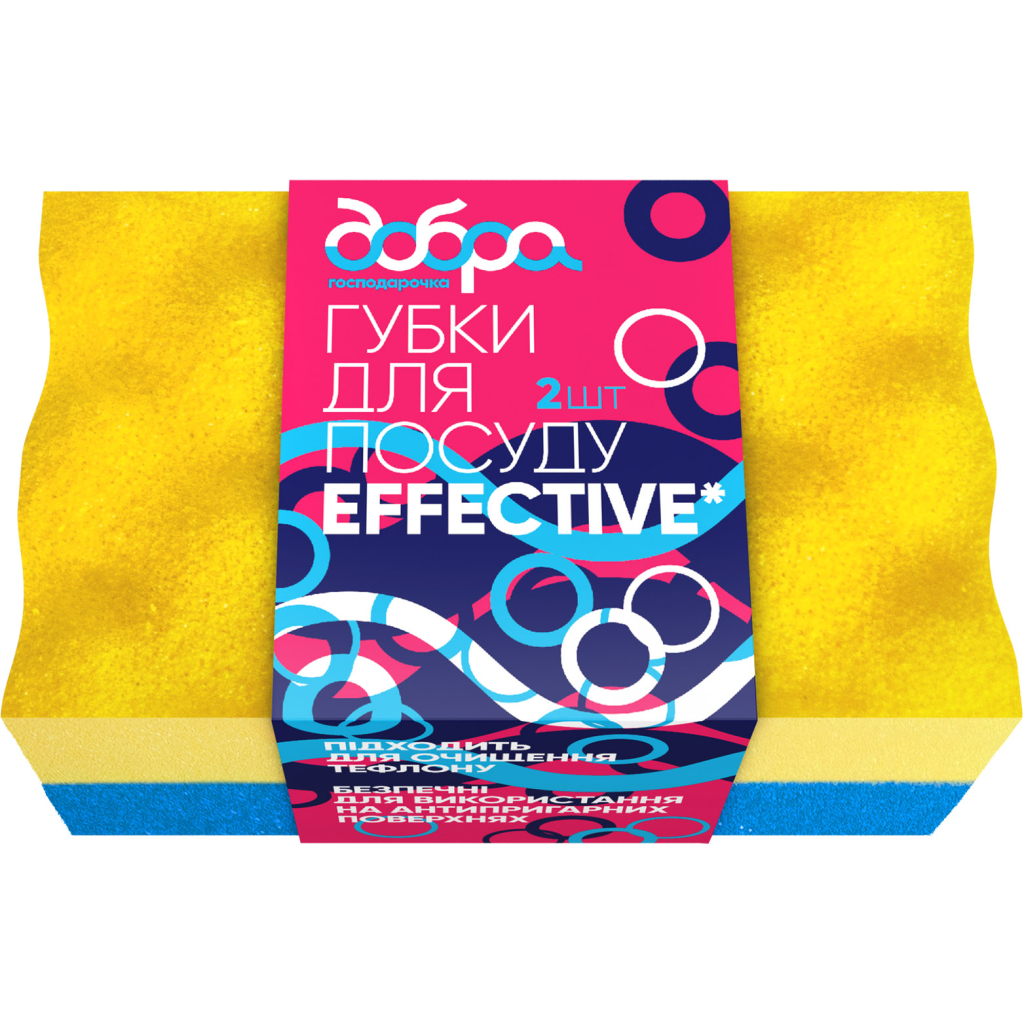 Губки кухонні Добра Господарочка Effective 2 шт. (4820086523066) - фото 1 Губки кухонні Добра Господарочка Effective 2 шт. (4820086523066) - фото 1
