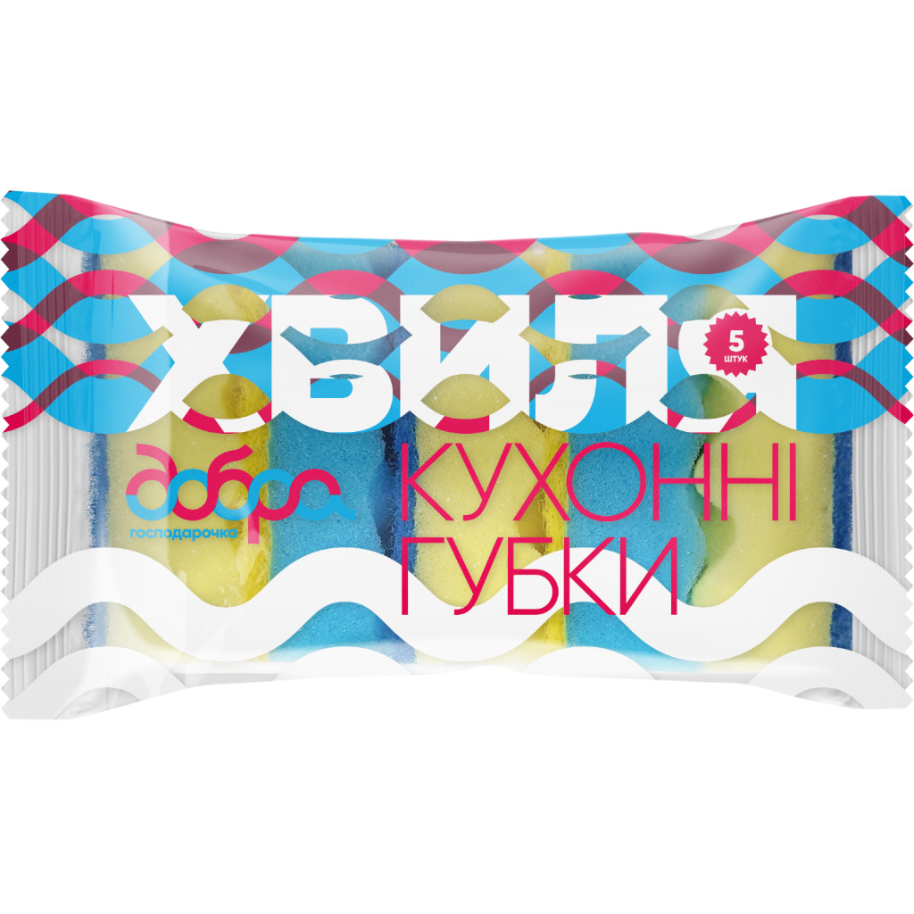 Губки кухонні Добра Господарочка Хвиля Жовто-блакитні 5 шт. (4820086523172) Губки кухонні Добра Господарочка Хвиля Жовто-блакитні 5 шт. (4820086523172)