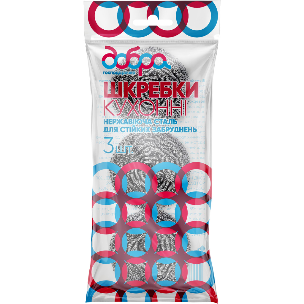 Скребок Добра Господарочка Спірально-металеві 3 шт. (4820086522199) - фото 1 Скребок Добра Господарочка Спірально-металеві 3 шт. (4820086522199) - фото 1