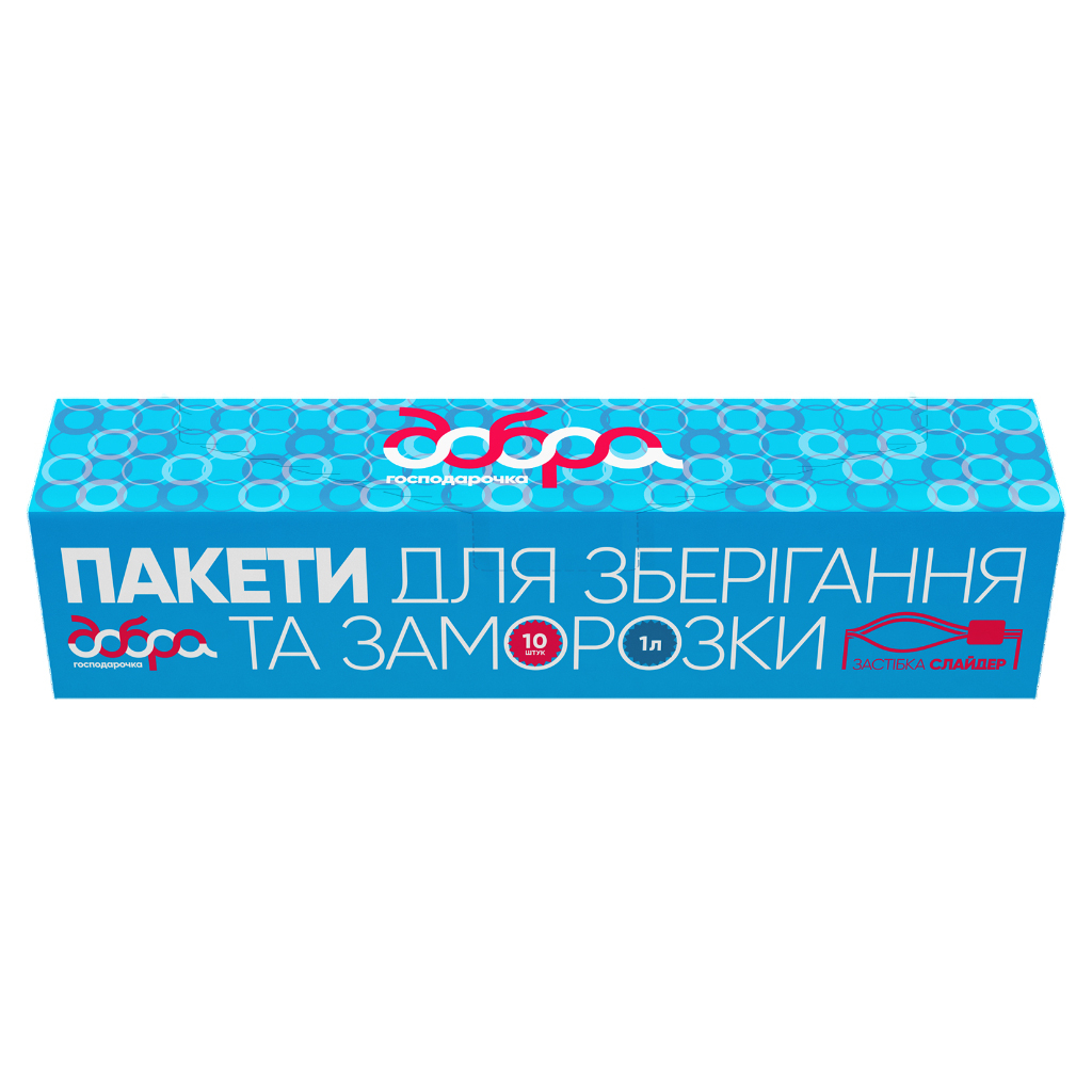 Пакети з застібкою Добра Господарочка Для зберігання та заморозки 1 л 10 шт. (4820086523240) - фото 1