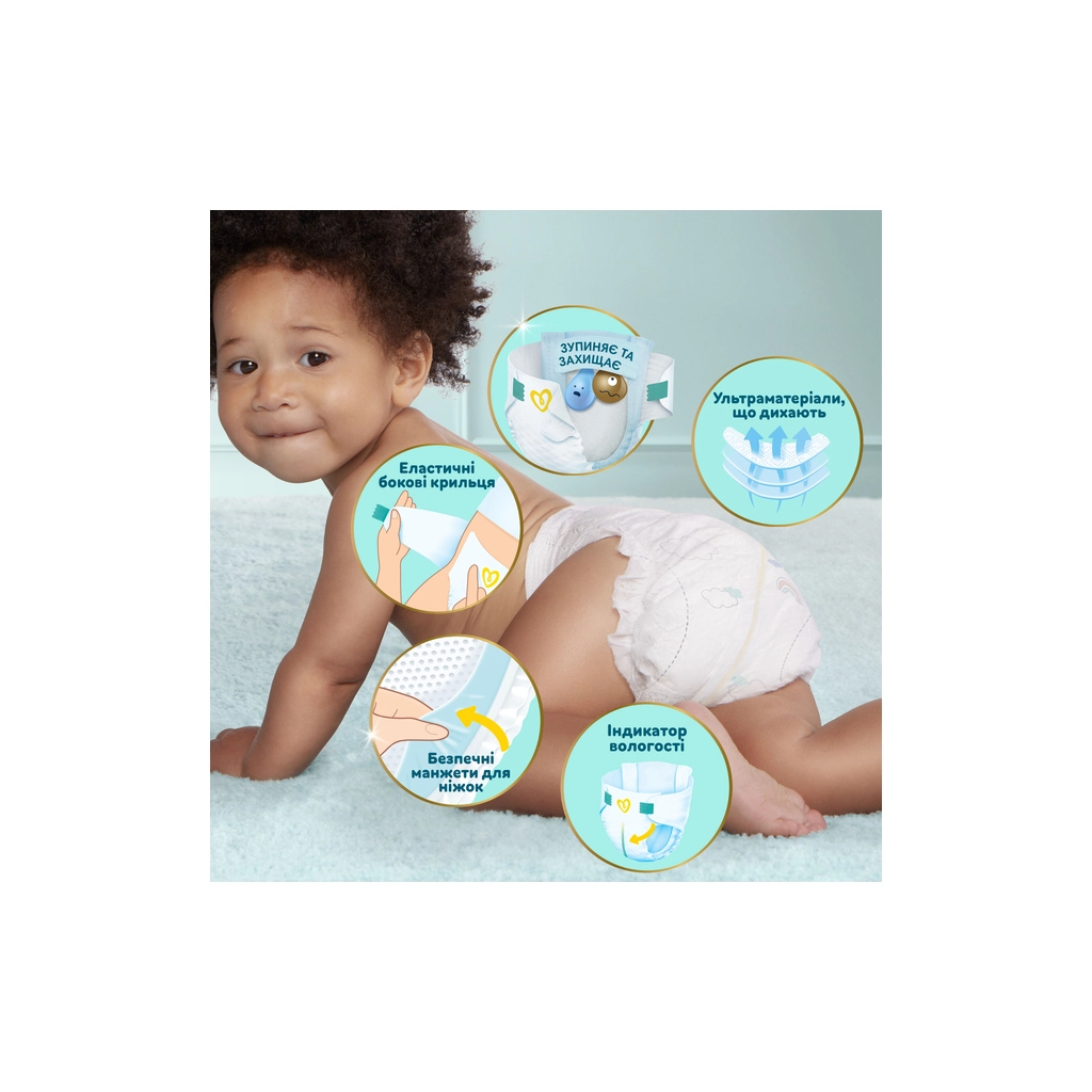 Підгузки Pampers Premium Care Розмір 6 (13-18 кг) 128 шт (8700216423700) - фото 5 Підгузки Pampers Premium Care Розмір 6 (13-18 кг) 128 шт (8700216423700) - фото 5