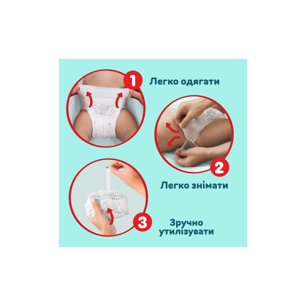 Підгузки Pampers Premium Care Pants Розмір 4 (9-15 кг) 114 шт (8700216829359) - фото 3 Підгузки Pampers Premium Care Pants Розмір 4 (9-15 кг) 114 шт (8700216829359) - фото 3