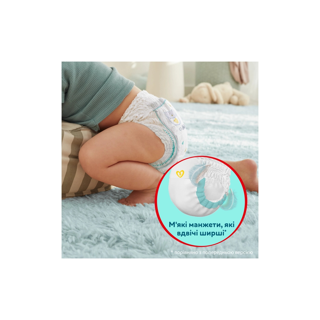 Підгузки Pampers Premium Care Pants Розмір 4 (9-15 кг) 114 шт (8700216829359) - фото 6 Підгузки Pampers Premium Care Pants Розмір 4 (9-15 кг) 114 шт (8700216829359) - фото 6