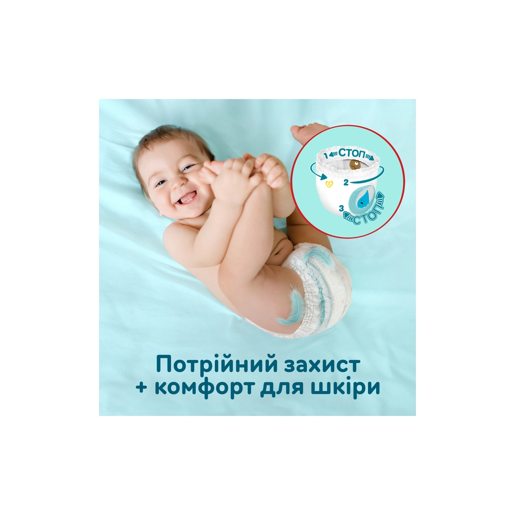 Підгузки Pampers Premium Care Pants Junior Розмір 5 (12-17 кг) 102 шт (8700216829380) - фото 7 Підгузки Pampers Premium Care Pants Junior Розмір 5 (12-17 кг) 102 шт (8700216829380) - фото 7
