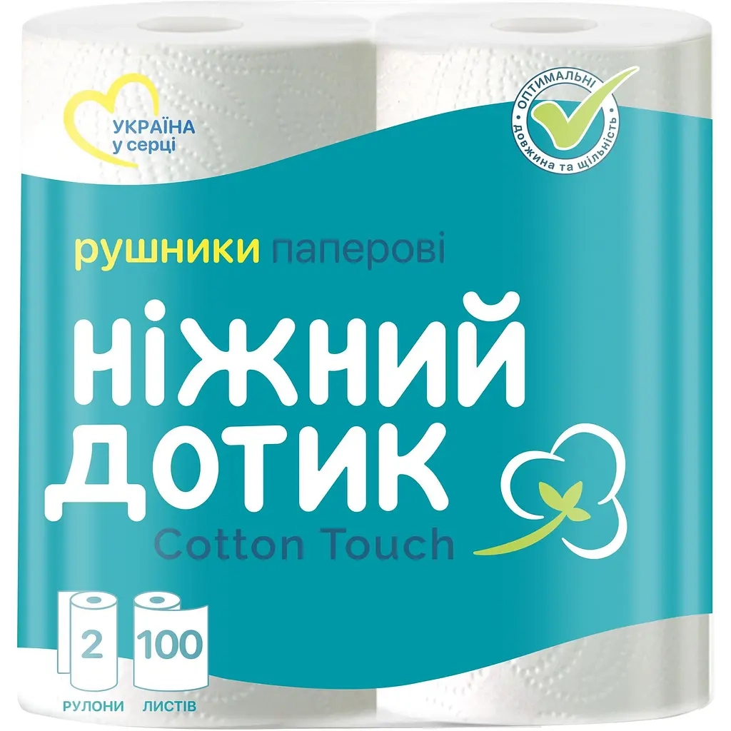 Паперові рушники Ніжний дотик 2 шари 100 відривів 2 рулони (4820183972057) - фото 1 Паперові рушники Ніжний дотик 2 шари 100 відривів 2 рулони (4820183972057) - фото 1
