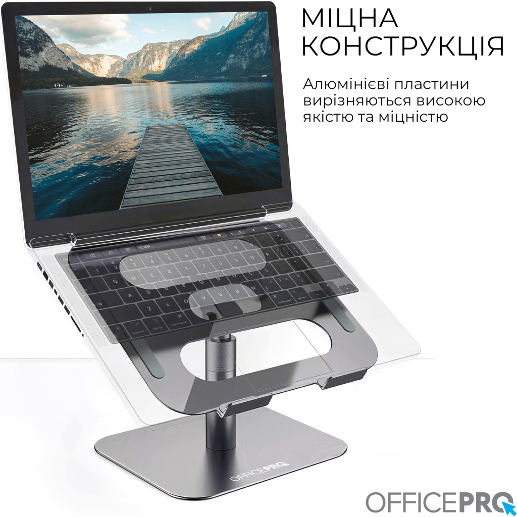 Підставка до ноутбука OfficePro LS956G Aluminum alloy Gray (LS956G) - фото 12 Підставка до ноутбука OfficePro LS956G Aluminum alloy Gray (LS956G) - фото 12