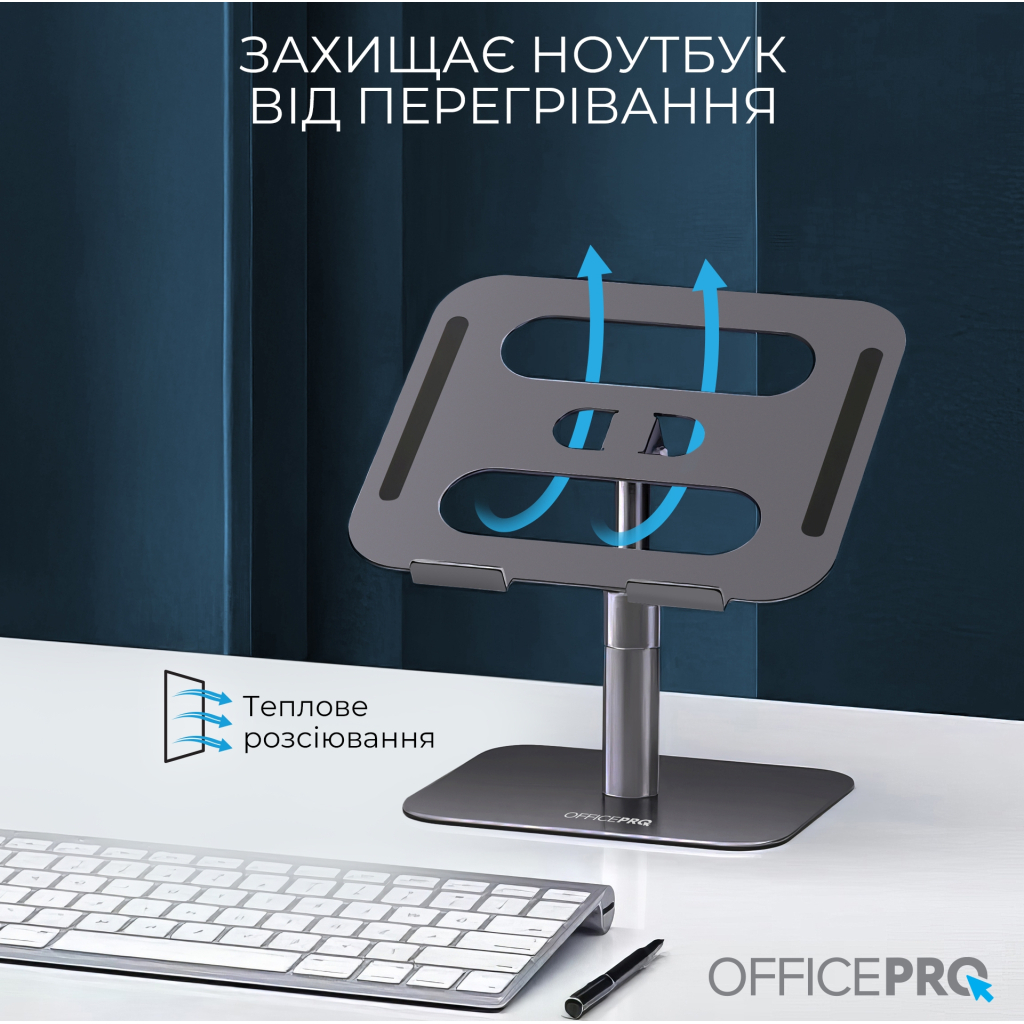 Підставка до ноутбука OfficePro LS956G Aluminum alloy Gray (LS956G) - фото 4 Підставка до ноутбука OfficePro LS956G Aluminum alloy Gray (LS956G) - фото 4