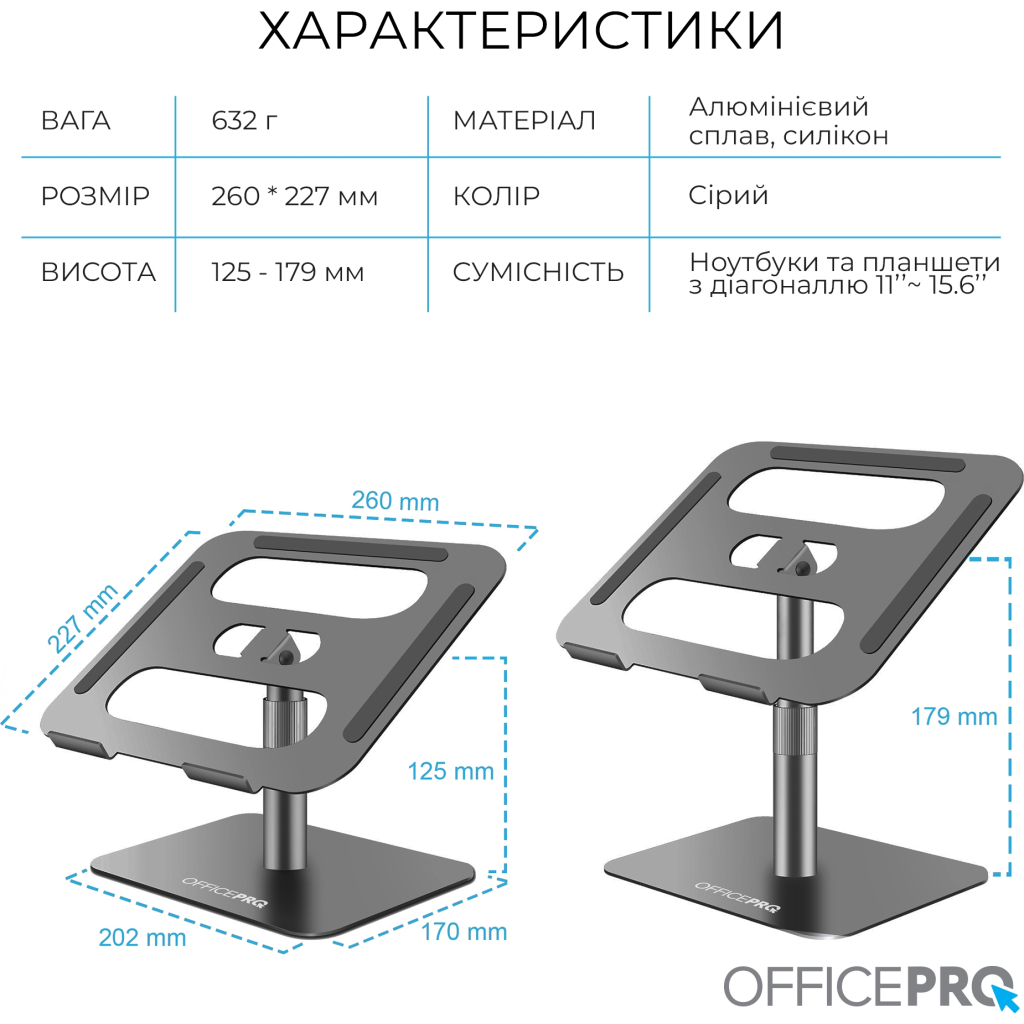 Підставка до ноутбука OfficePro LS956G Aluminum alloy Gray (LS956G) - фото 8 Підставка до ноутбука OfficePro LS956G Aluminum alloy Gray (LS956G) - фото 8