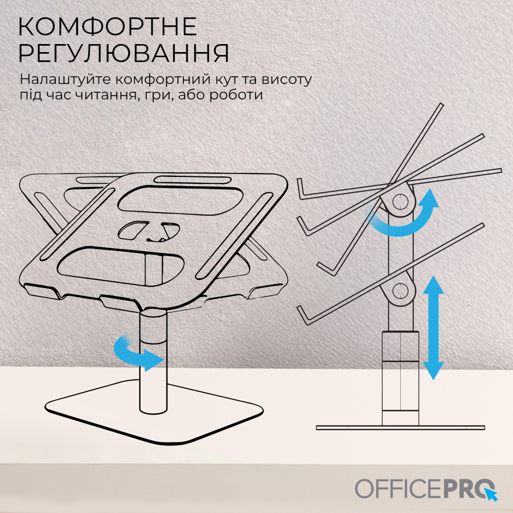 Підставка до ноутбука OfficePro LS956G Aluminum alloy Gray (LS956G) - фото 10 Підставка до ноутбука OfficePro LS956G Aluminum alloy Gray (LS956G) - фото 10