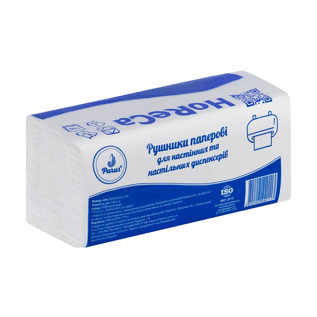 Паперові рушники Parus V-складання 2 шари 150 шт. (4820205440113) Паперові рушники Parus V-складання 2 шари 150 шт. (4820205440113)