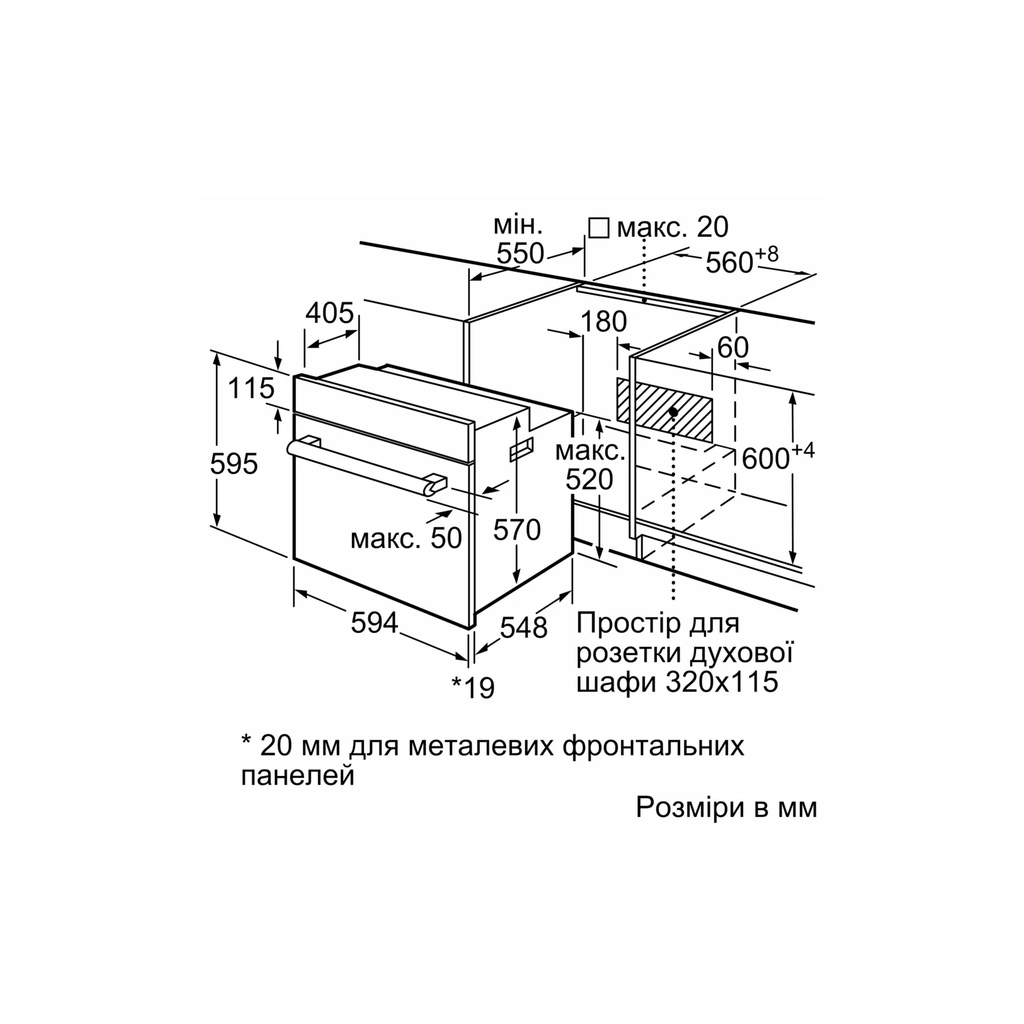 Духова шафа Bosch HBF011BA1T - фото 6 Духова шафа Bosch HBF011BA1T - фото 6
