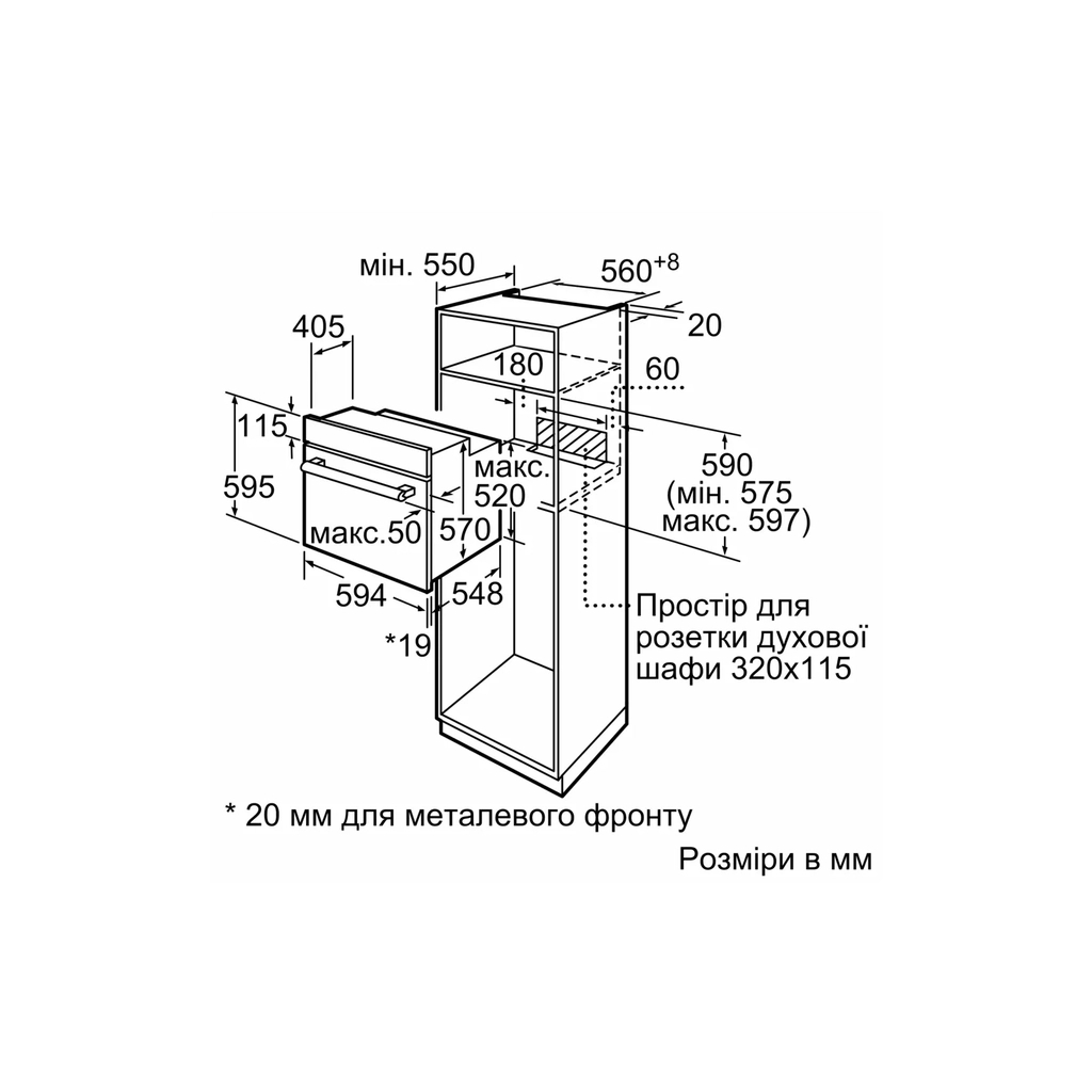 Духова шафа Bosch HBF011BA1T - фото 7 Духова шафа Bosch HBF011BA1T - фото 7