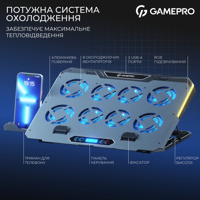 Підставка до ноутбука GamePro CP1040 - фото 6