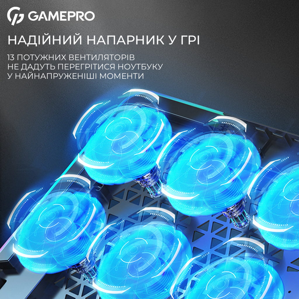 Підставка до ноутбука GamePro CP1090 - фото 4 Підставка до ноутбука GamePro CP1090 - фото 4