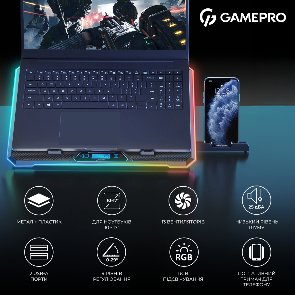 Підставка до ноутбука GamePro CP1090 - фото 9 Підставка до ноутбука GamePro CP1090 - фото 9