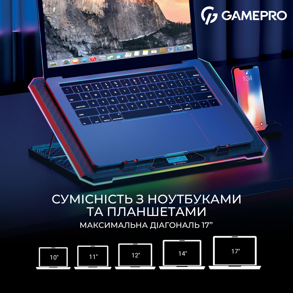 Підставка до ноутбука GamePro CP1090 - фото 10 Підставка до ноутбука GamePro CP1090 - фото 10
