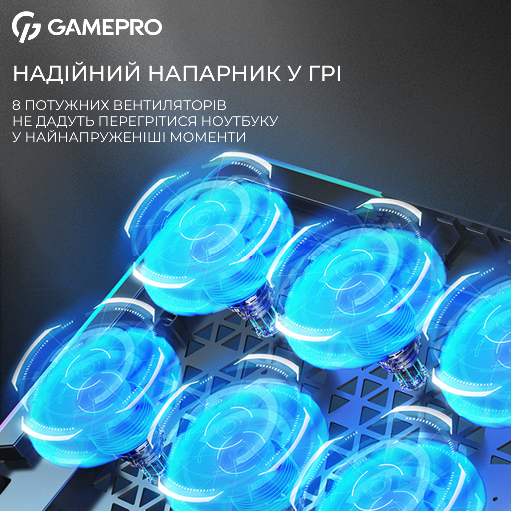 Підставка до ноутбука GamePro CP795 - фото 4 Підставка до ноутбука GamePro CP795 - фото 4