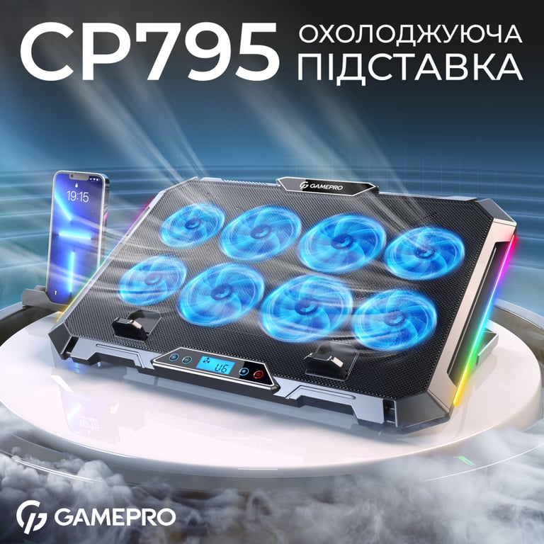 Підставка до ноутбука GamePro CP795 - фото 6
