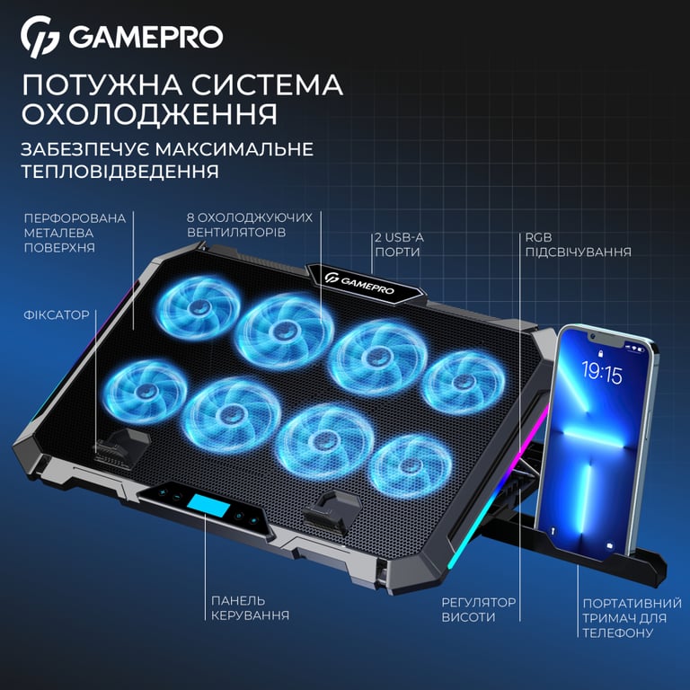 Підставка до ноутбука GamePro CP795 - фото 7