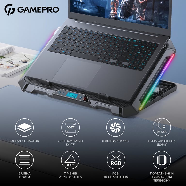 Підставка до ноутбука GamePro CP795 - фото 10