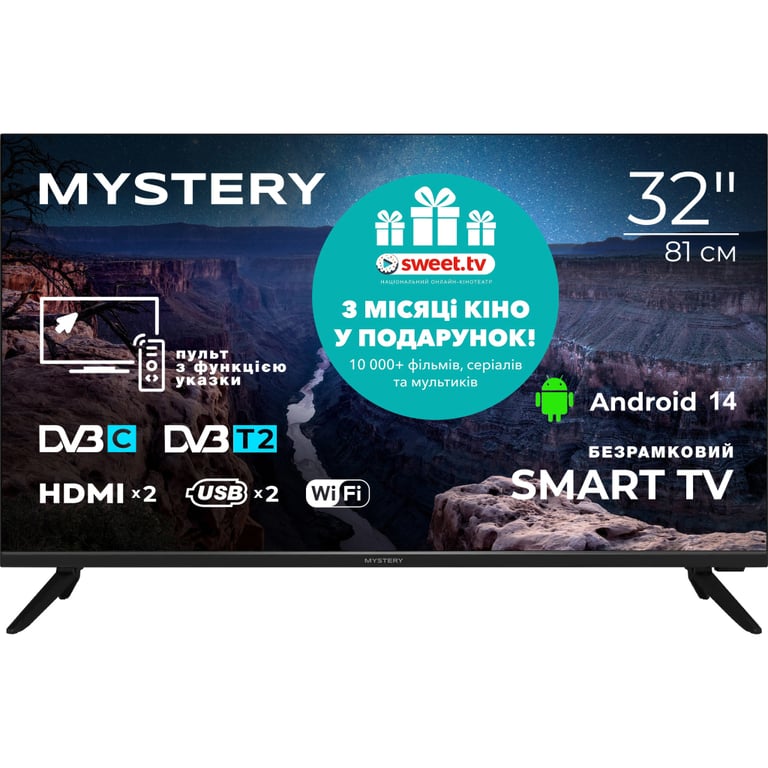 Телевізор MYSTERY TV MTV-3230HST2 - фото 1
