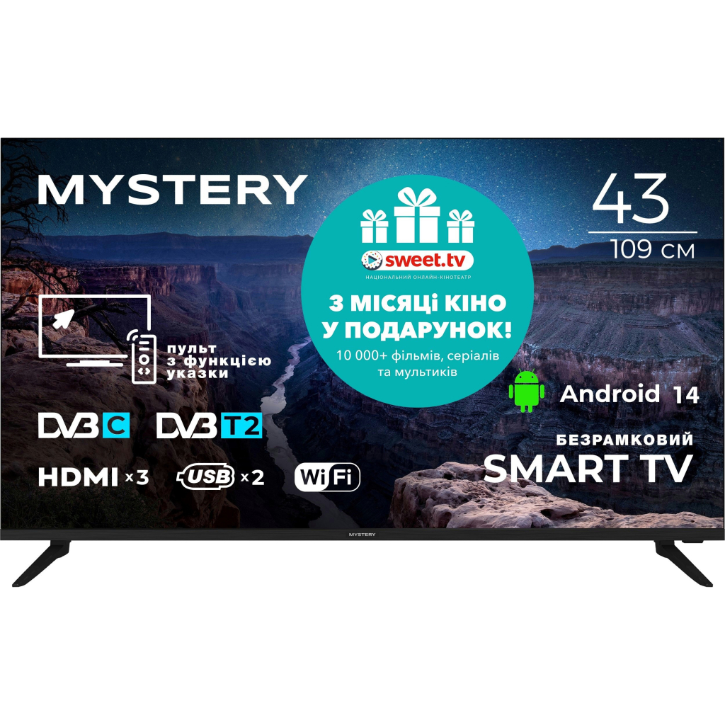 Телевізор MYSTERY TV MTV-4360FST2 - фото 1