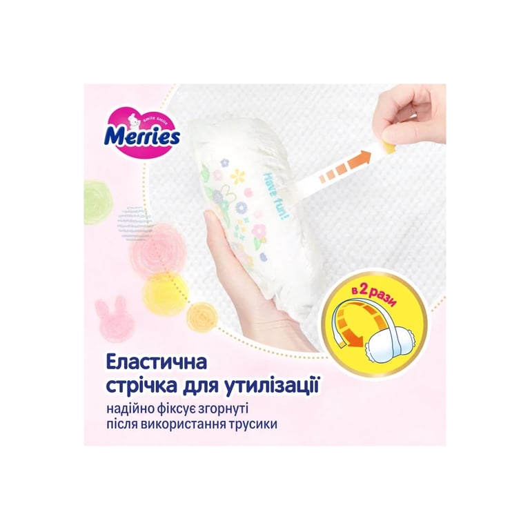 Підгузки Merries розмір XL (12-22 кг) трусики 46 шт (4901301442963) - фото 11