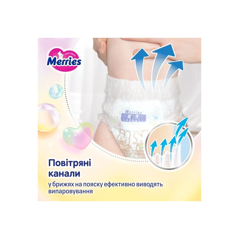 Підгузки Merries розмір XL (12-22 кг) трусики 46 шт (4901301442963) - фото 5
