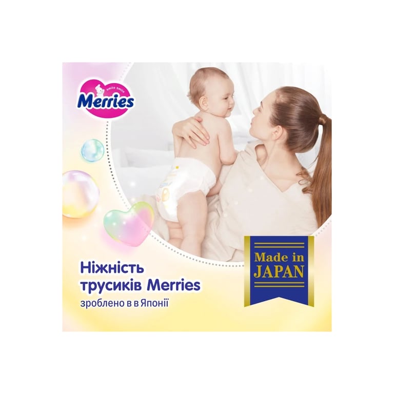 Підгузки Merries розмір XL (12-22 кг) трусики 46 шт (4901301442963) - фото 6