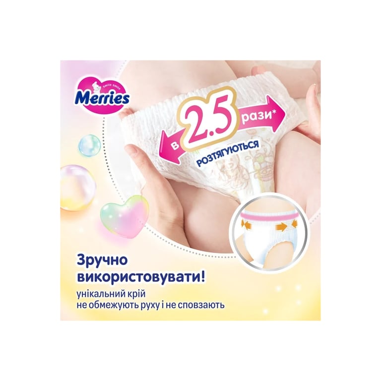 Підгузки Merries розмір XL (12-22 кг) трусики 46 шт (4901301442963) - фото 7