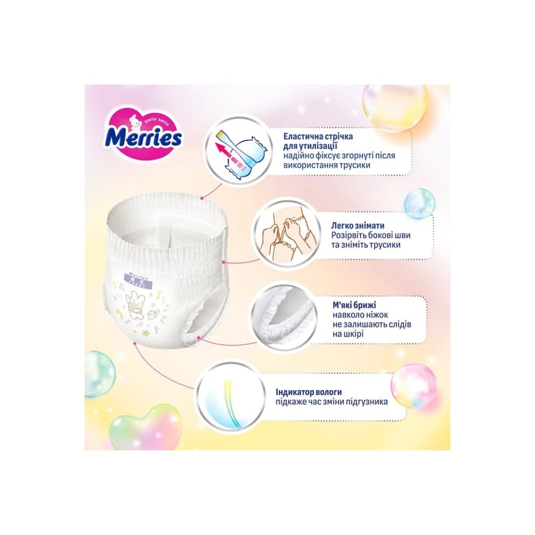 Підгузки Merries розмір XL (12-22 кг) трусики 46 шт (4901301442963) - фото 8