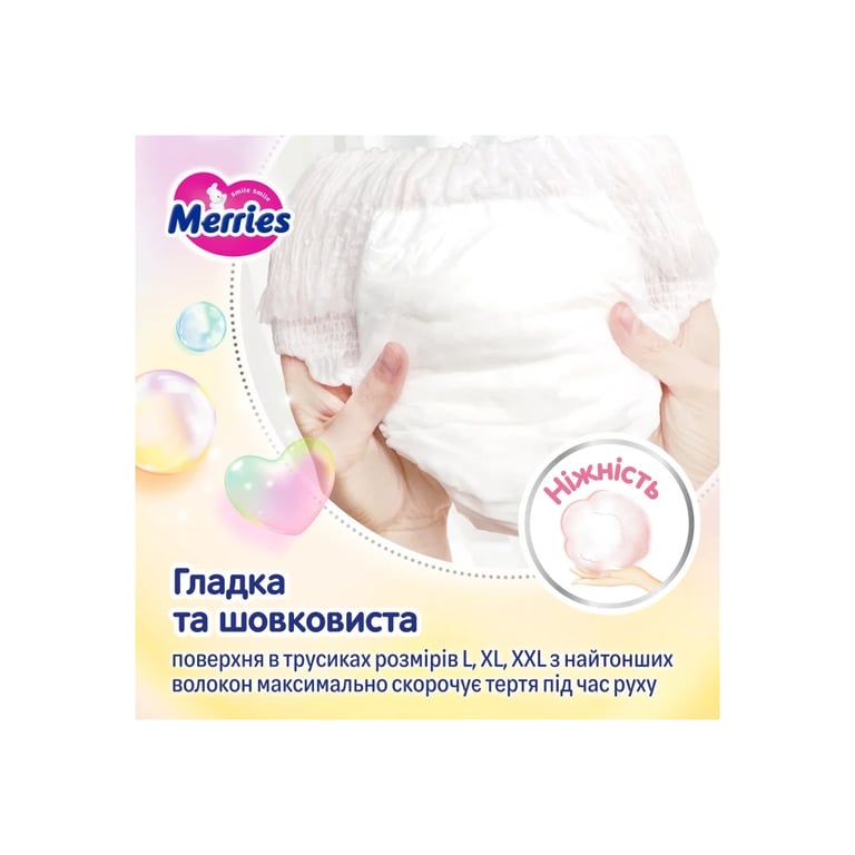 Підгузки Merries розмір XL (12-22 кг) трусики 46 шт (4901301442963) - фото 9