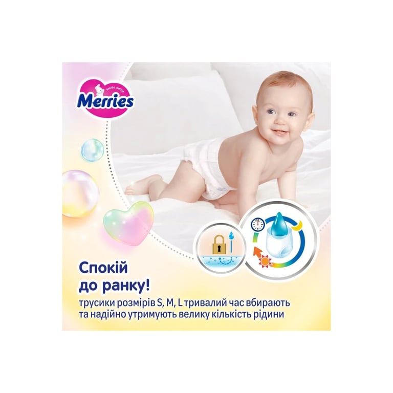 Підгузки Merries розмір XL (12-22 кг) трусики 46 шт (4901301442963) - фото 10